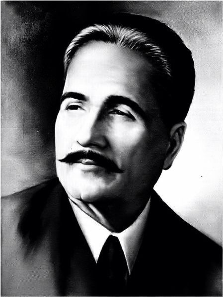 Iqbal Day | 9 November | Iqbal Day Celebrations at the University of Rawalpindi