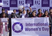 International Women’s Day 2025 at the university of Rawalpindi – Celebrating strength and Empowerment Poster for International Women’s Day 2025 at the university of Rawalpindi